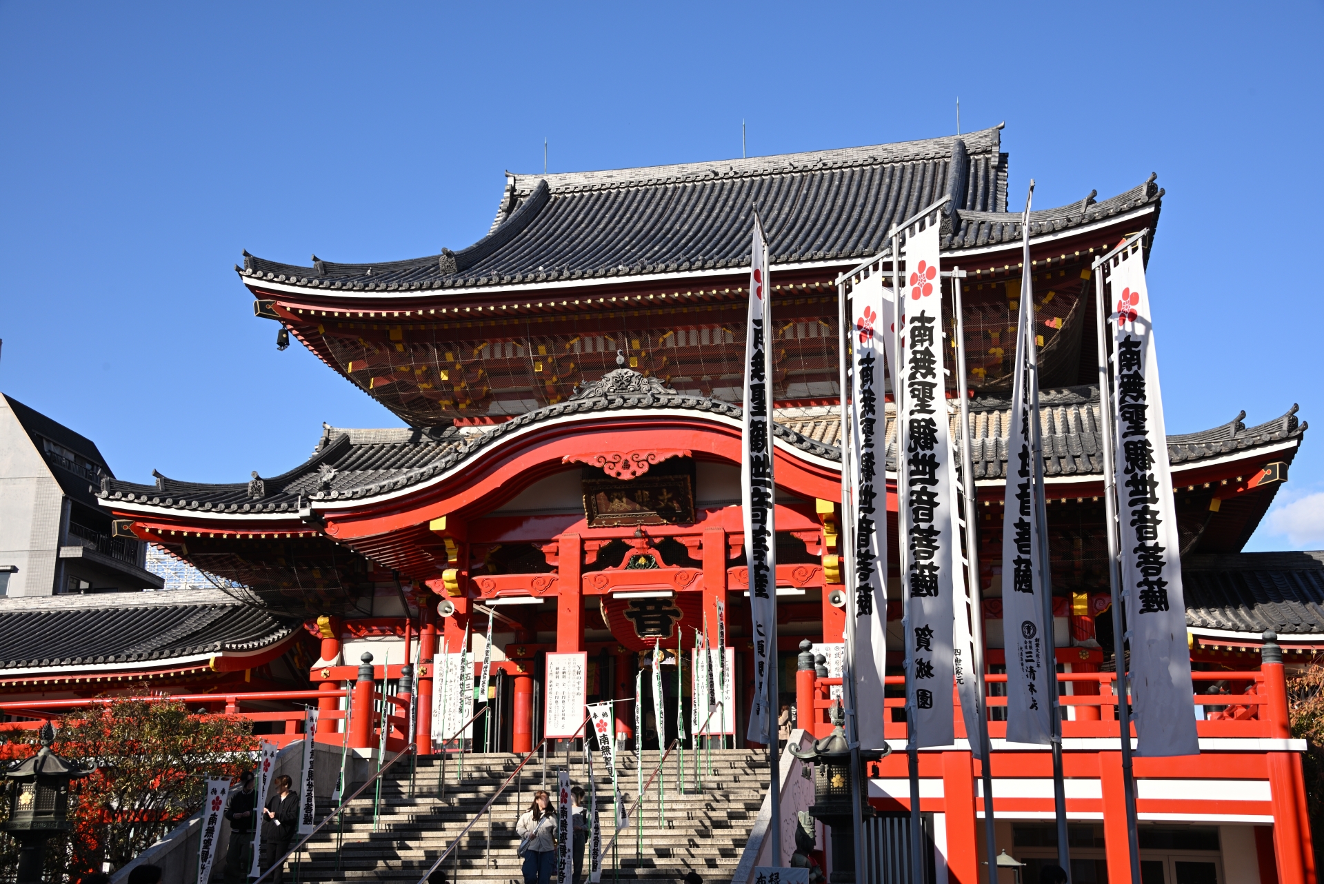 Osu Kannon Temple