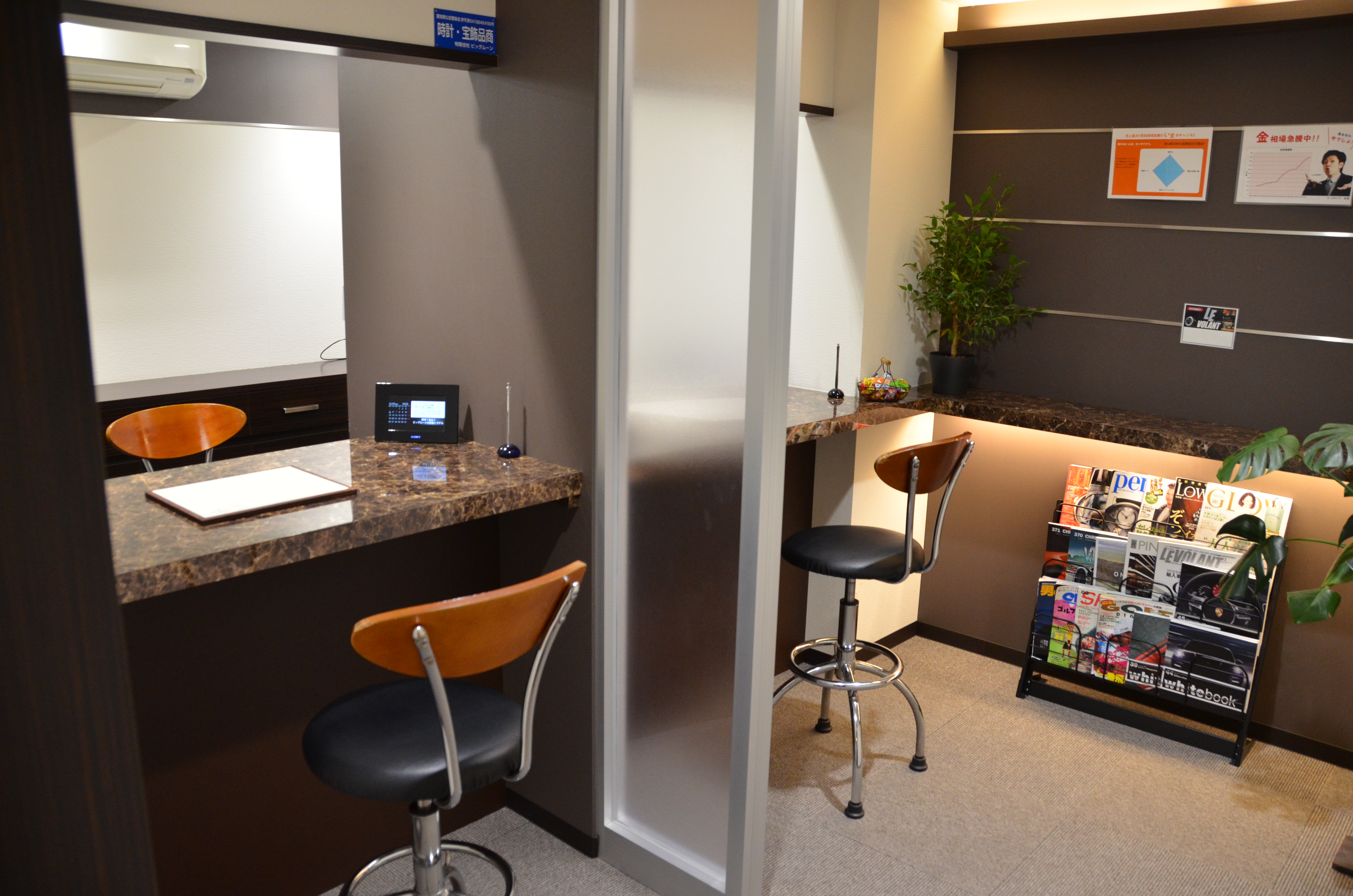 Customer area
