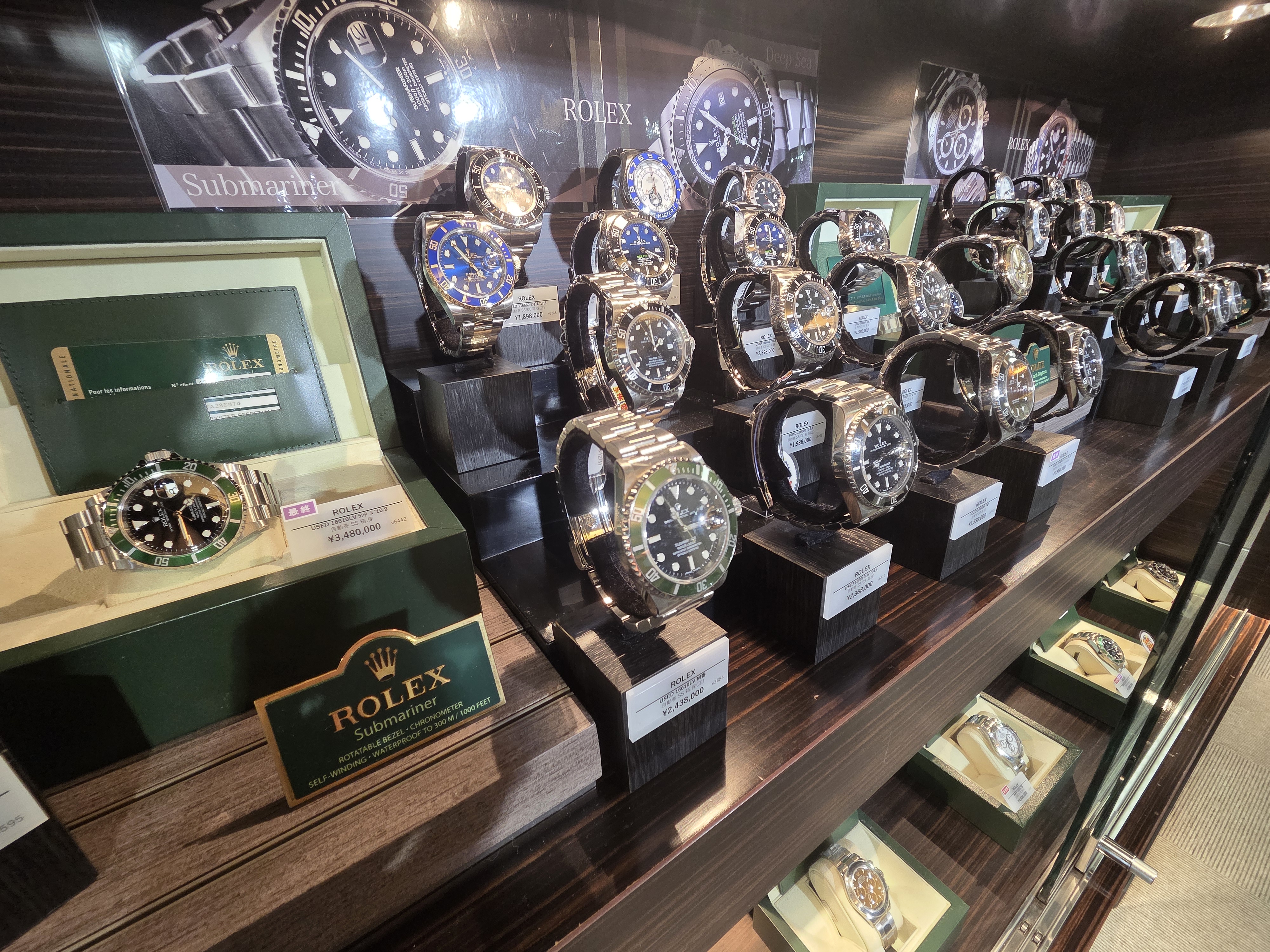 Watch display